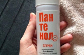Обычный «Пантенол» способен преобразить Ваши волосы до неузнаваемости!