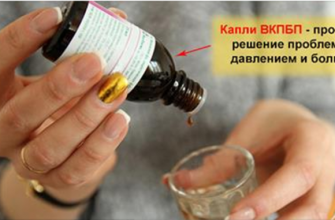 ПЕЙТЕ ЭТИ КАПЛИ 2 РАЗА В ДЕНЬ! ЧЕРЕЗ МЕСЯЦ РЕЗУЛЬТАТАМ АНАЛИЗОВ НЕ ПОВЕРИТ ДАЖЕ ЛЕЧАЩИЙ ВРАЧ – НАСТОЛЬКО ХОРОШ ЭФФЕКТ!