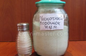 ЧЕСНОЧНЫЙ ПОРОШОК СВОИМИ РУКАМИ