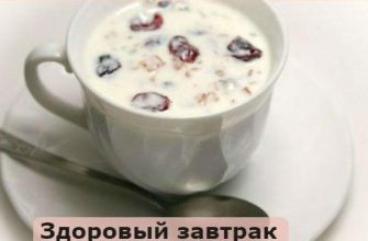 Пейте это на завтрак, и вы забудете о свисающем животе и будете бодры в течении дня