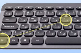 На все случаи жизни! 13 секретных комбинаций клавиш, о которых мало кто знает.