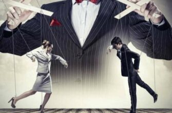9 способов уклониться от манипуляций